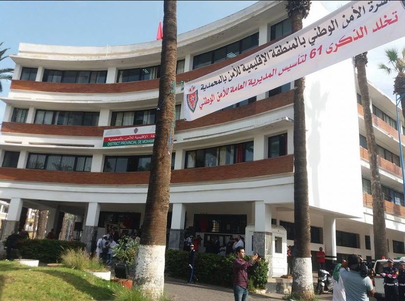 موظف شرطة بالمحمدية يتوج بجائزة «بلند الحيدري» للشعراء الشباب في منتدى أصيلة